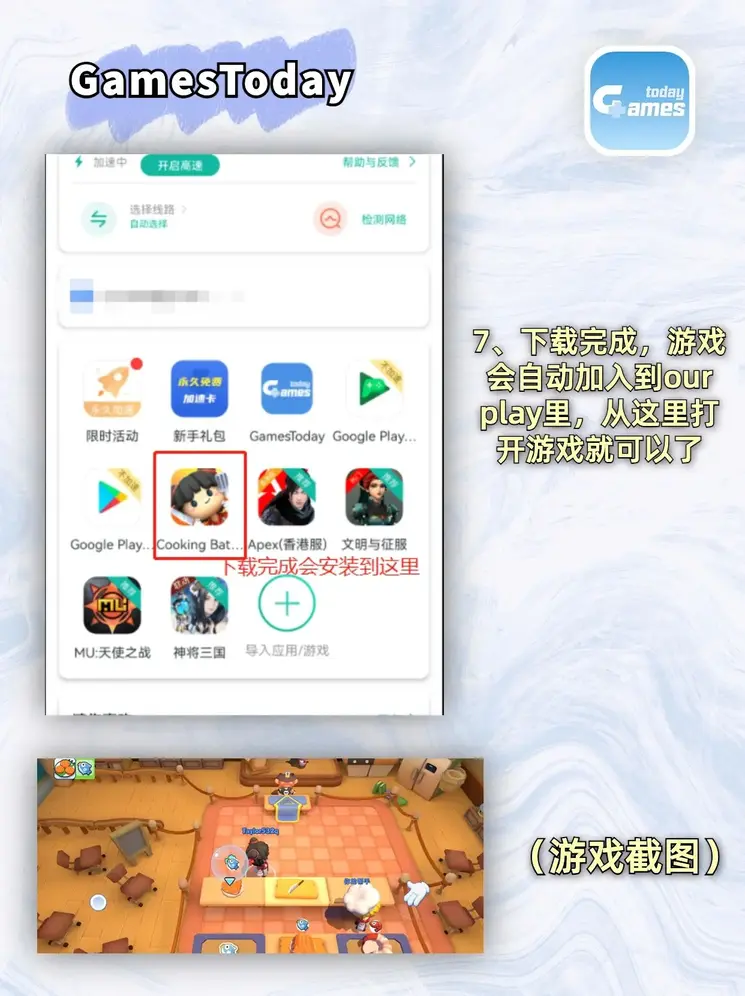 8868体育竞猜截图3